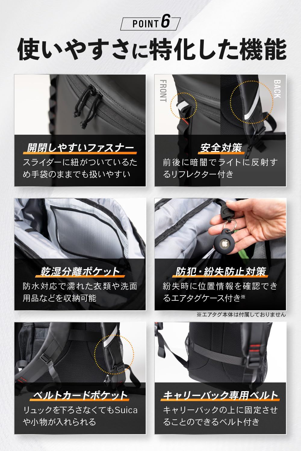 上下拡張×消臭機能付 リュック