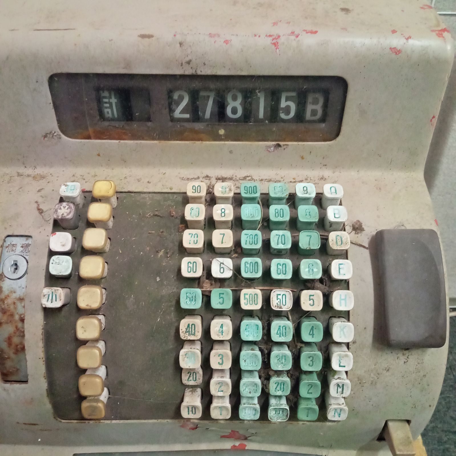 ◯ レジ ジャンク アンティーク シンコー レジスター 昭和レトロ レジ