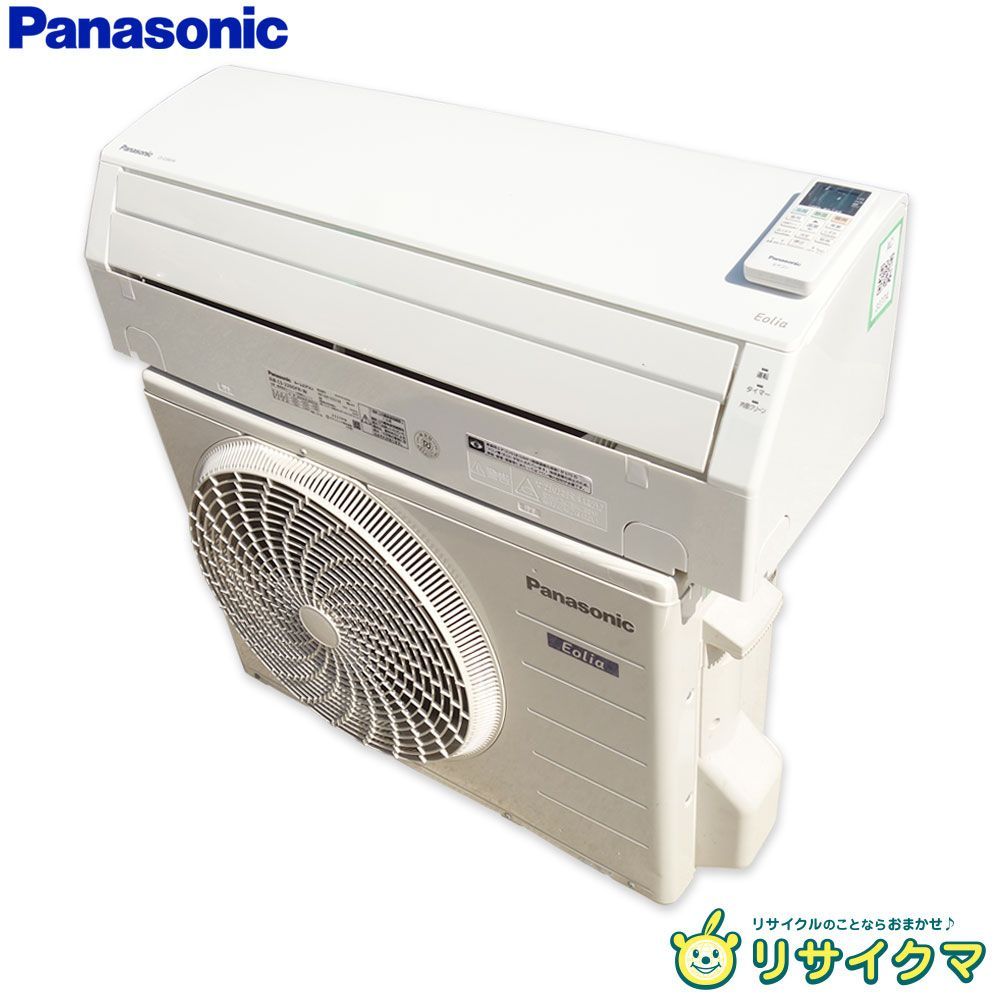 M▽パナソニック ルームエアコン 2020年 2.2kw ～8畳 Eolia エオリア 標準モデル コンパクトタイプ CS-220DFR 33774