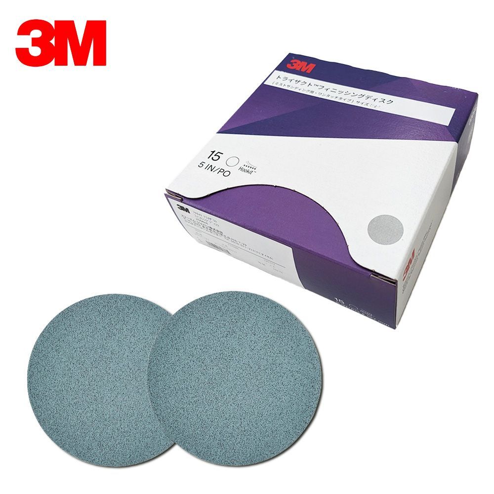 3M スリーエム トライザクト フッキット フィニッシングディスク 30562M 粒度 5000 127mm径 15枚入 1箱
