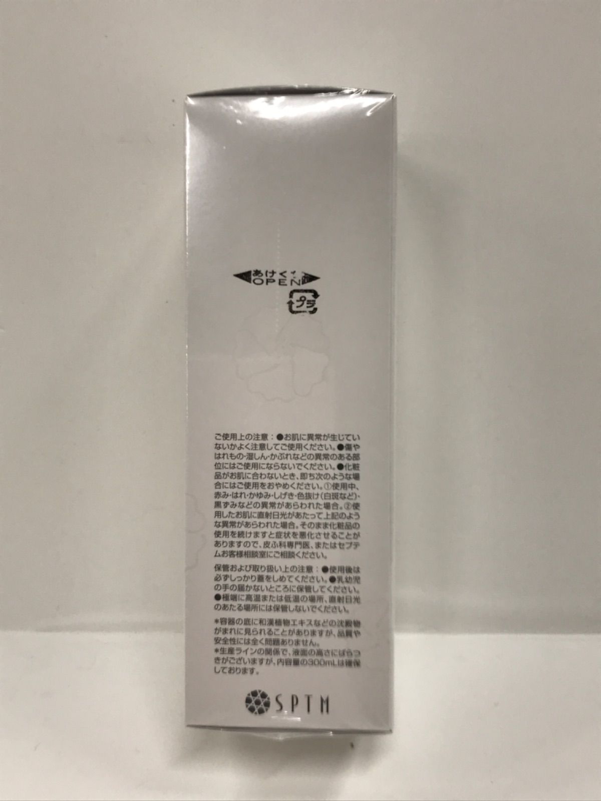ALTHAEAOIO スキンローション EW 300ml Amazon | SPTM セプテム エルテオ スキンローション 300