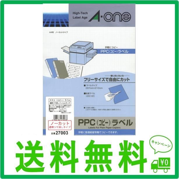 (業務用10セット) エーワン PPCラベル/コピー機用ラベルシート 〔A4/20面R 100枚〕 28262 業務用10セット) エーワン PPCラベル&frasl;コピー機用ラベルシート 〔A4