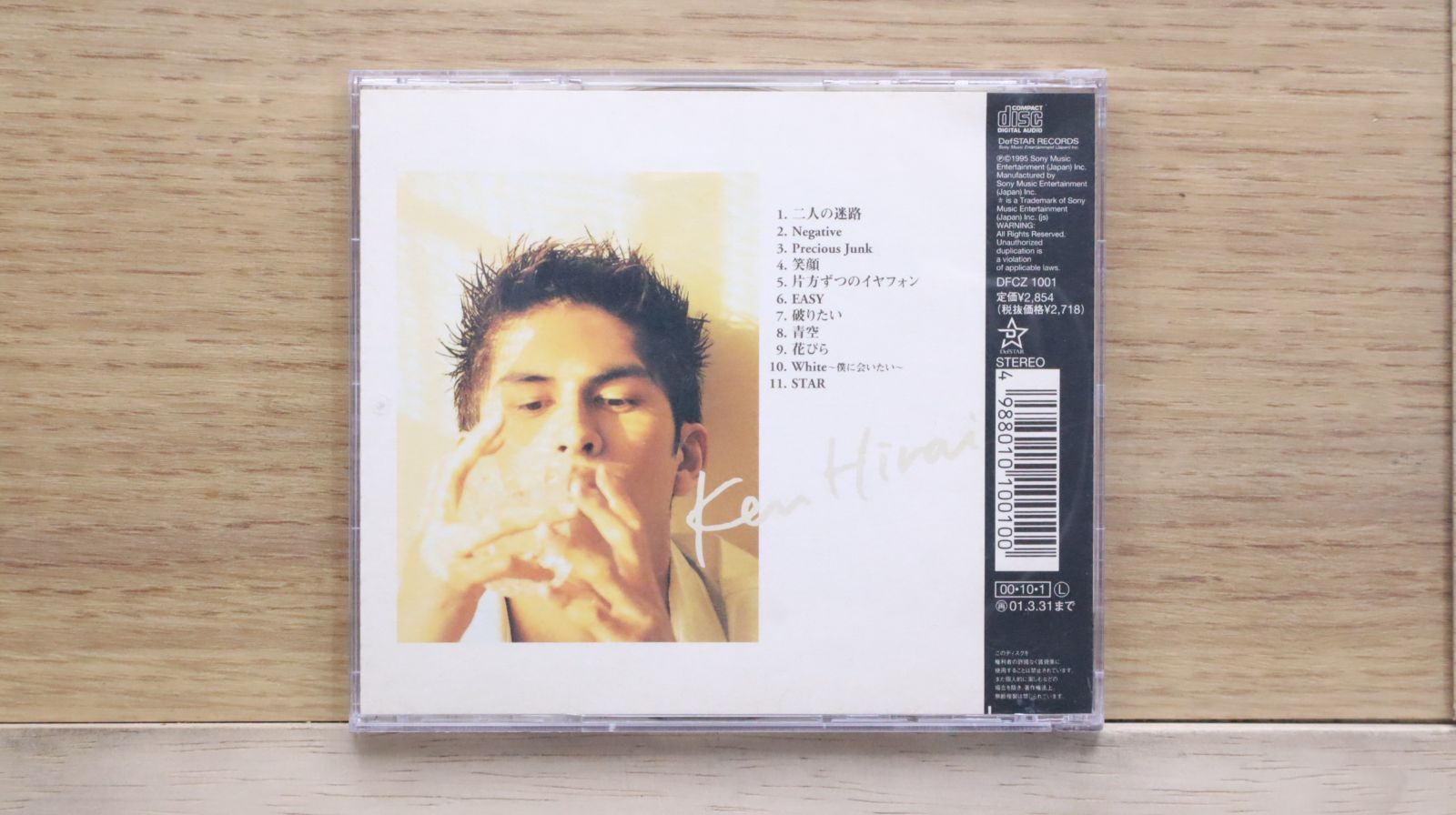 国内盤CD☆平井堅/Ken Hirai□ un-balanced 【DFCZ1001/4988010100100