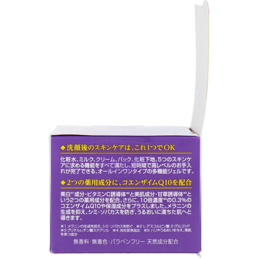 5セット