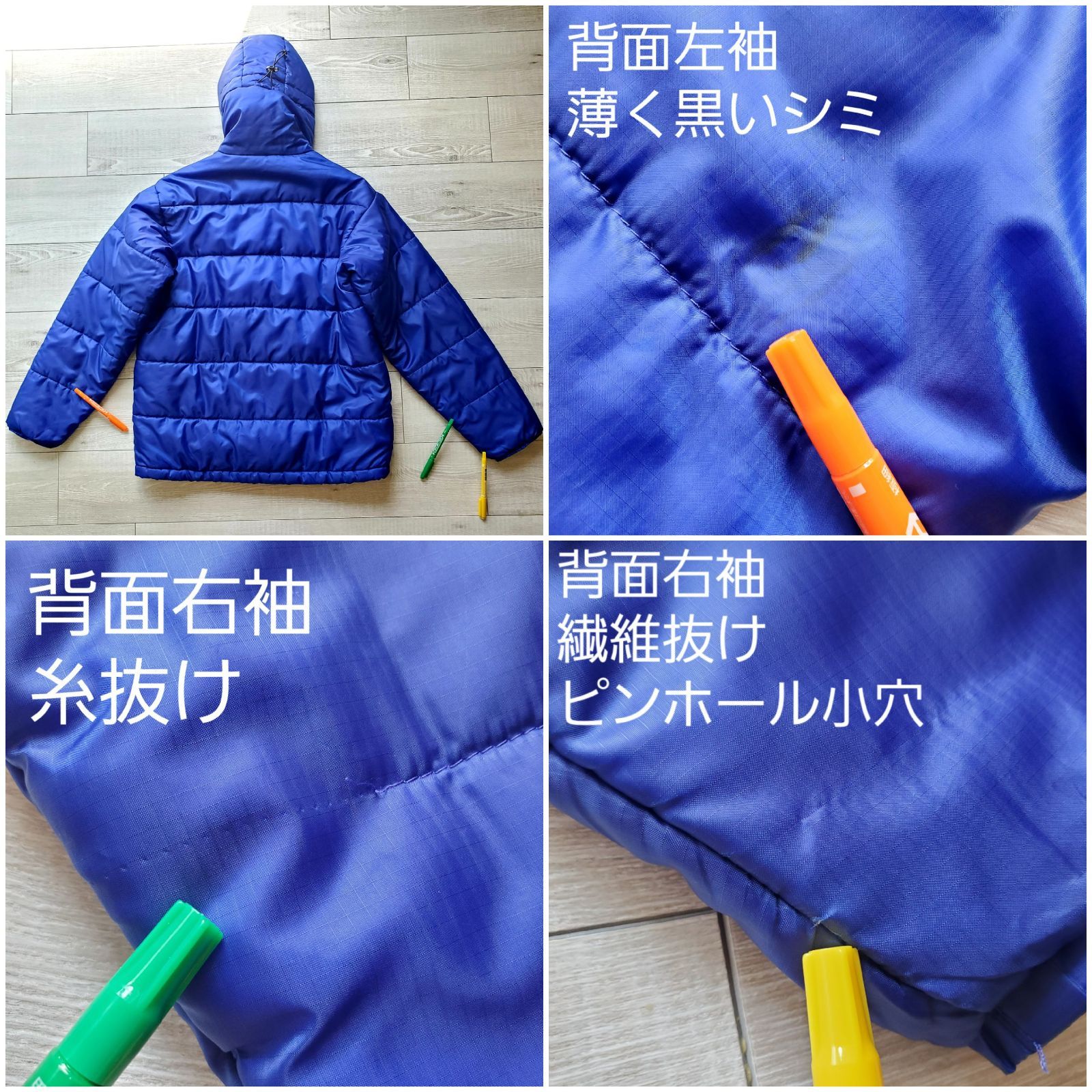 Patagoniaパタゴニア□USED 04年 DAS parka セイロンブルー S