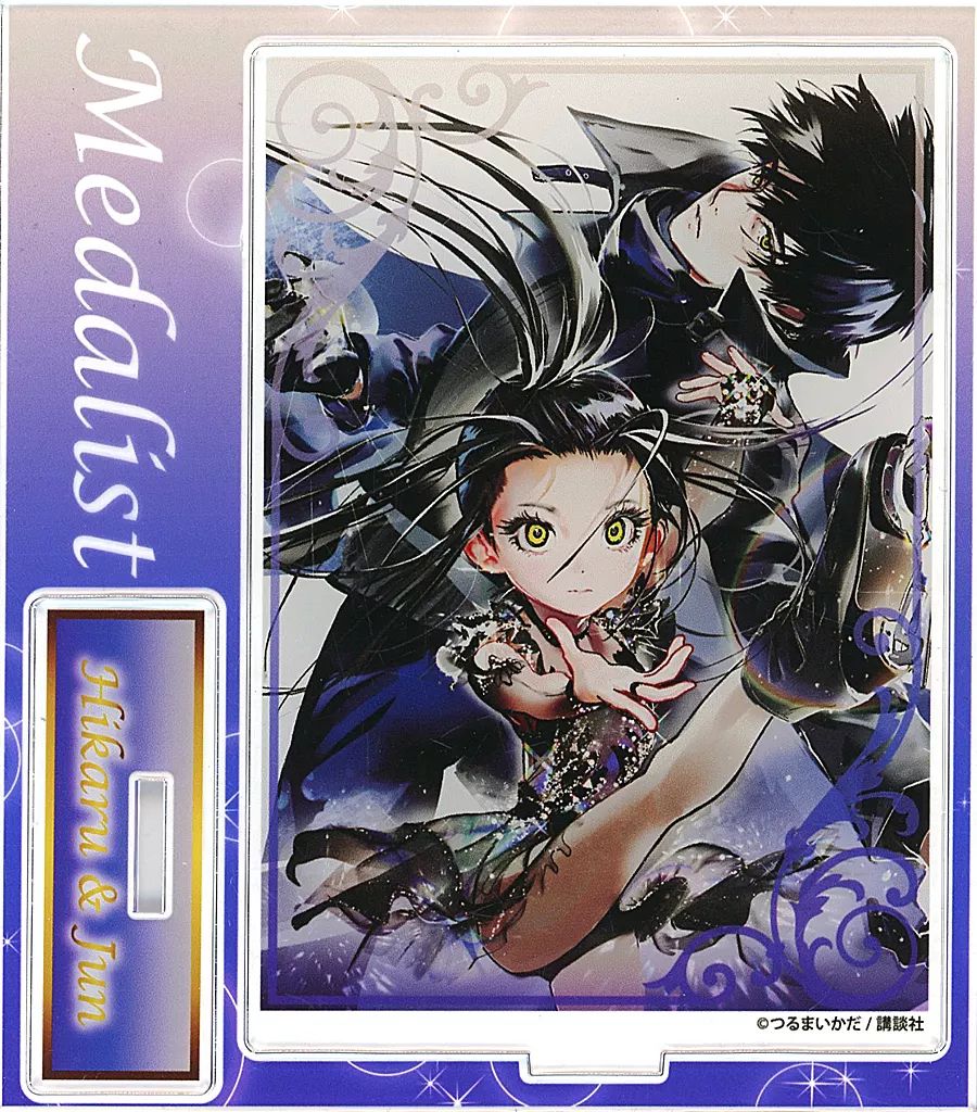 メダリスト アクリルプレート　6巻　 表紙絵　アクリルパネル　つるまいかだ メダリスト アクリルプレート 2巻表紙 メダリスト アクリルプレート 6