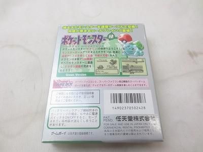 緑