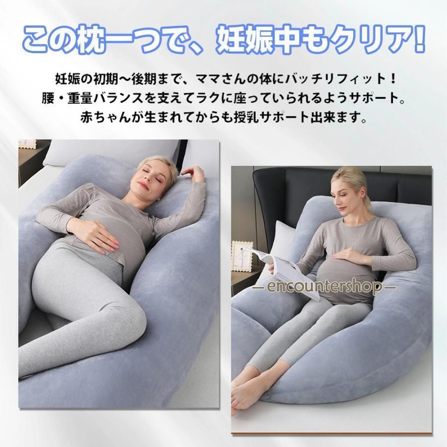 授乳枕
