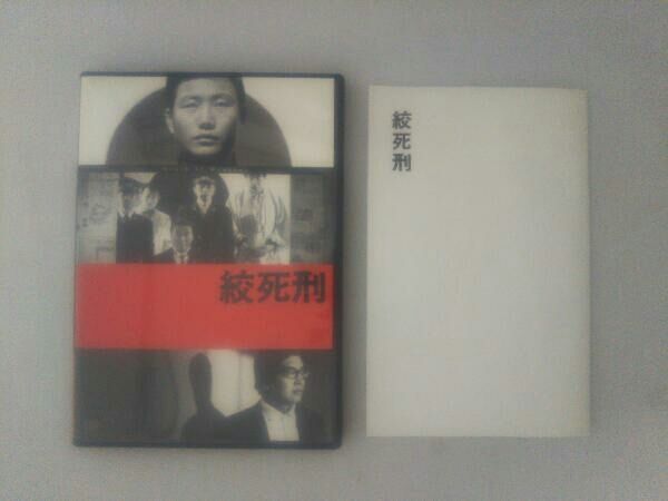 あの頃映画 大島渚 DVD-BOX 1 Amazon.co.jp: あの頃映画 大島渚 DVD-BOX 1 : 大島渚: DVD