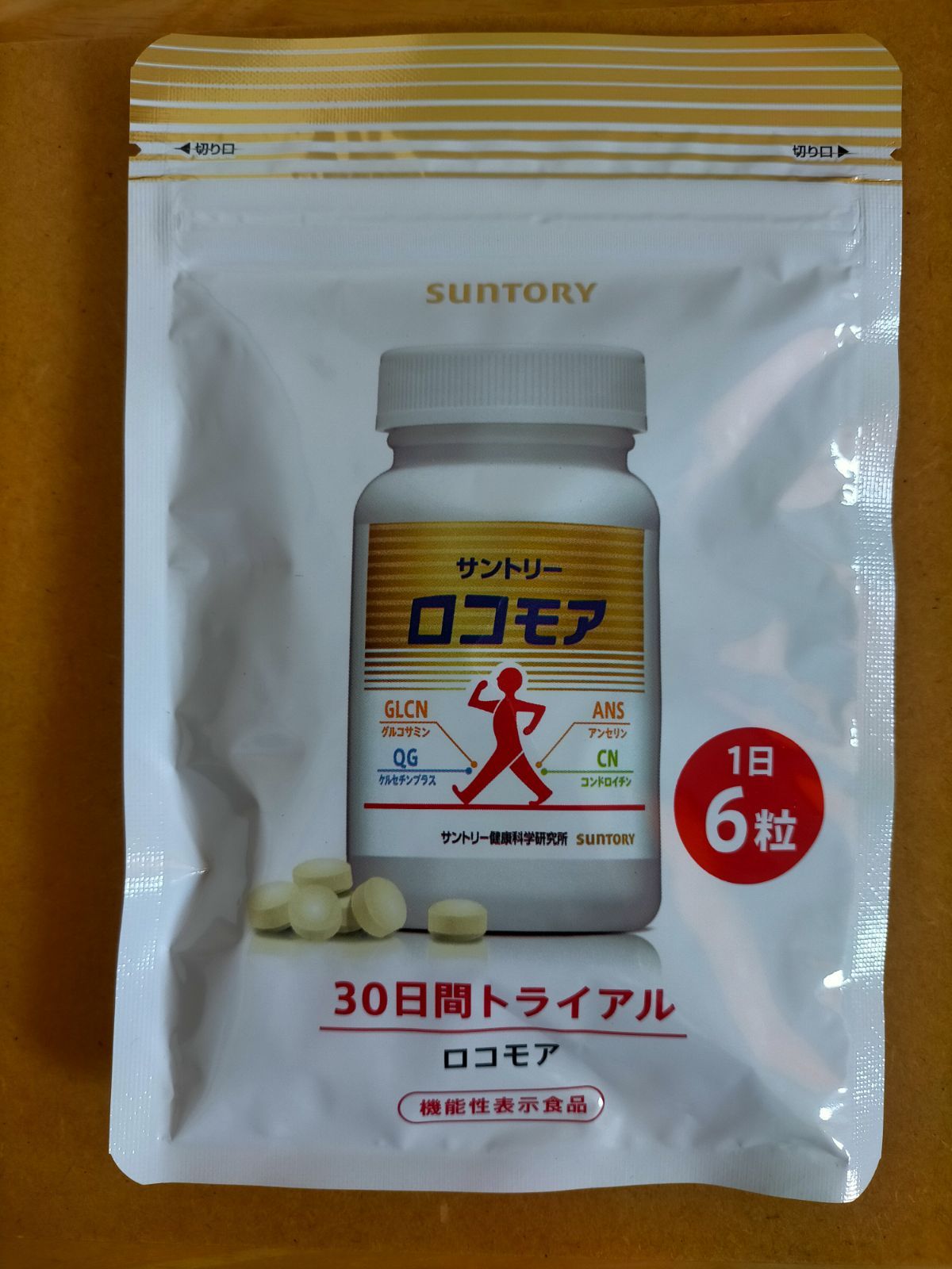 代引可】 サントリー ウエルネス ロコモア 180粒入り １日６粒 ３０