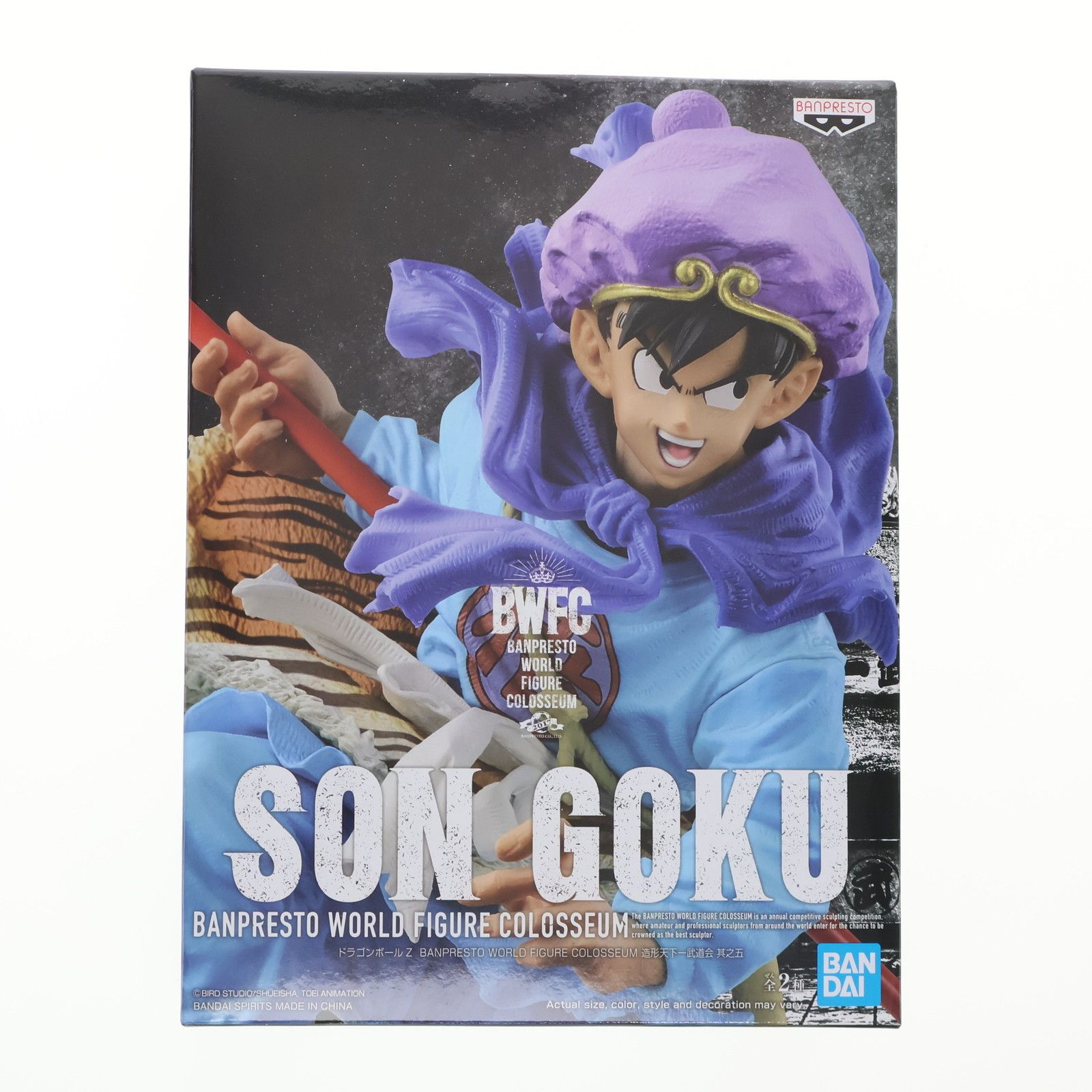 孫悟空(フルカラー) ドラゴンボールZ BANPRESTO WORLD FIGURE 