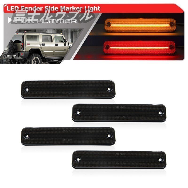 ●LEDサイドマーカーライト ハマーH2 2003-2009 OEM ウィンカーライトランプ WWW_ITALAFRICACENTRALE_COM