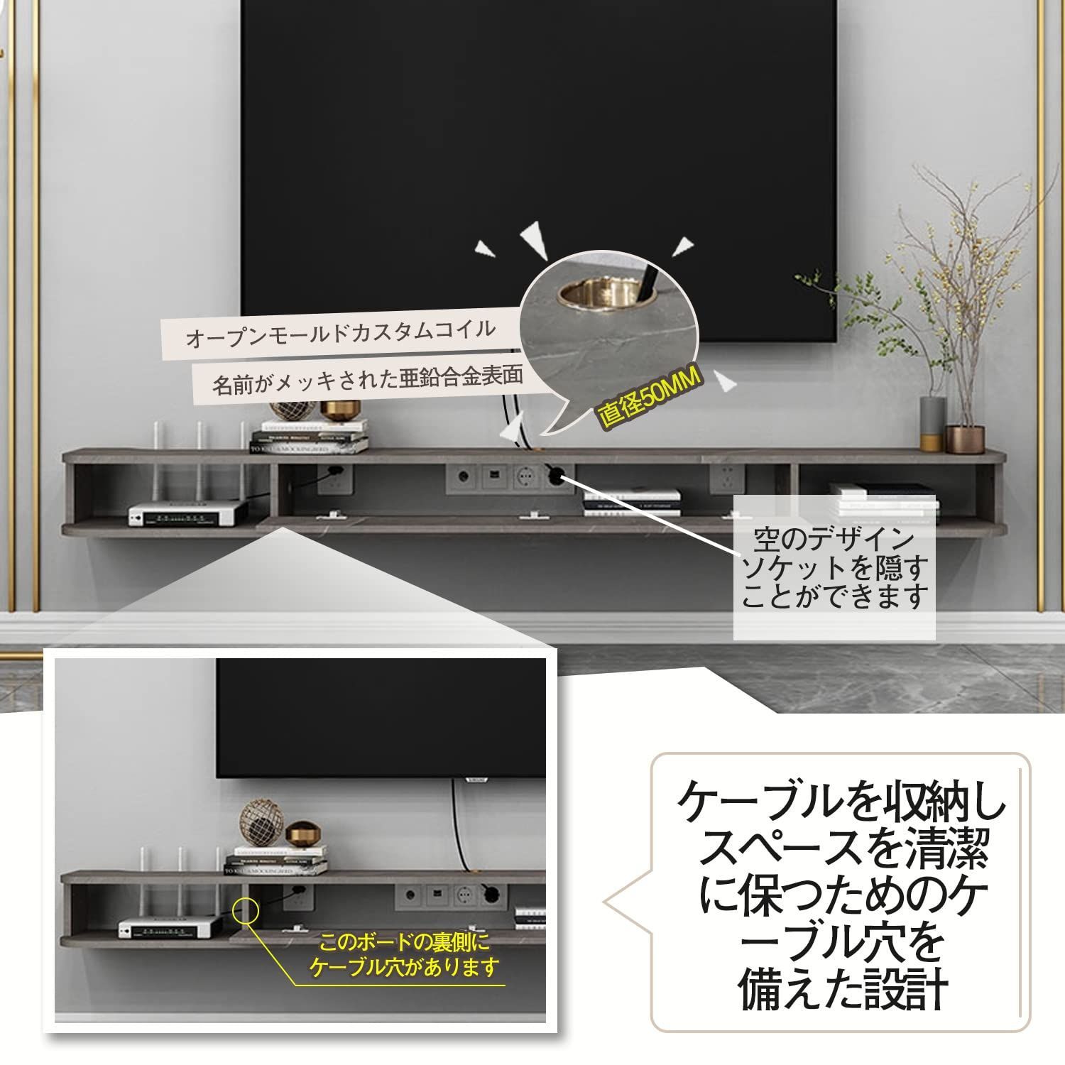 特価商品】多機能収納 おしゃれ 引き出し付き壁掛けテレビキャビネット