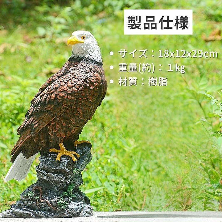 Amazon.co.jp: (TH) 鷹の置物 鷲 鳶 ワシ タカ トンビ トビ 鉄製
