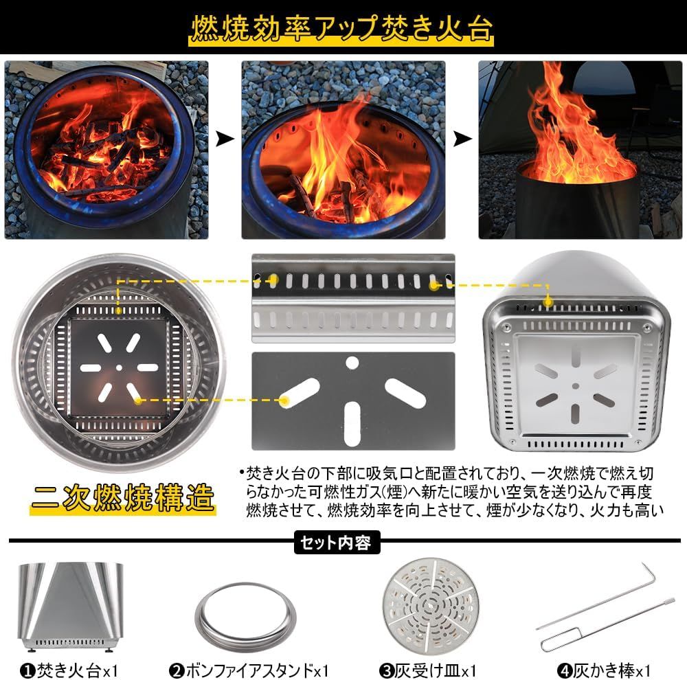 Soomloom大人数二次燃焼焚き火台CROWNアップグレードボンファイヤー薪ストーブファイヤーピットステンレス鋼直火暖取りテント調理バーベキューBBQ焚き火コンロポータブルキャンプアウトドアオープンファイヤー