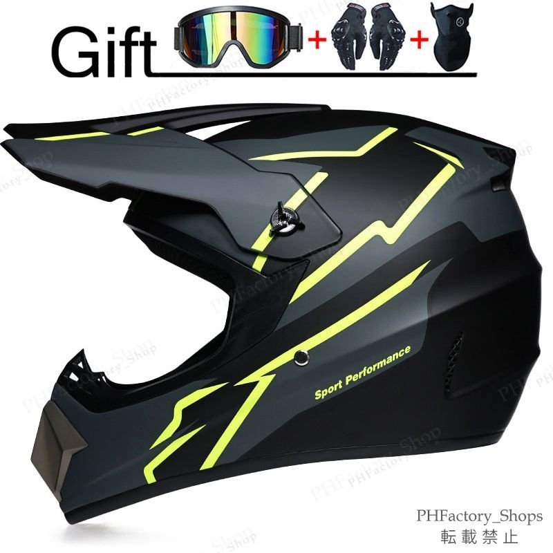 モトクロス フルフェイスヘルメット オートバイ ヘルメット レトロ DOT認証 フェイスヘルメット ゴーグル グローブ付き 耐久性 安全性 通気性 男女兼用 ホワイト ブラック A170