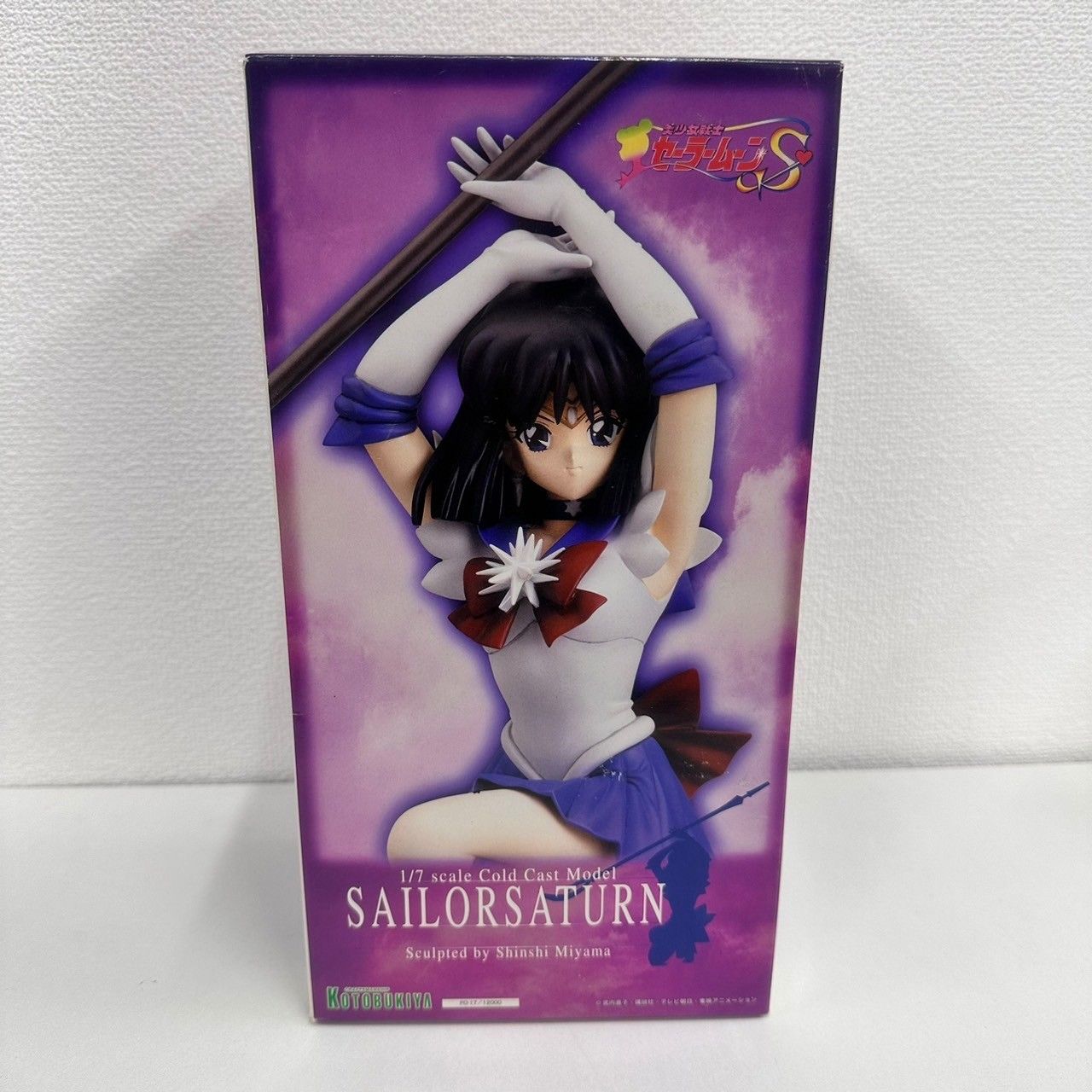 コトブキヤ 美少女戦士セーラームーンS 1/7 セーラーサターン コールドキャスト製完成品
