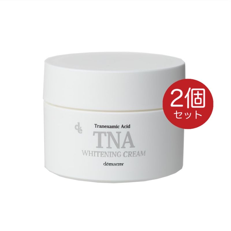 デマレ TNA 薬用 ホワイトニングクリーム 45g 2個 医薬部外品 美白クリーム フェイスクリーム
