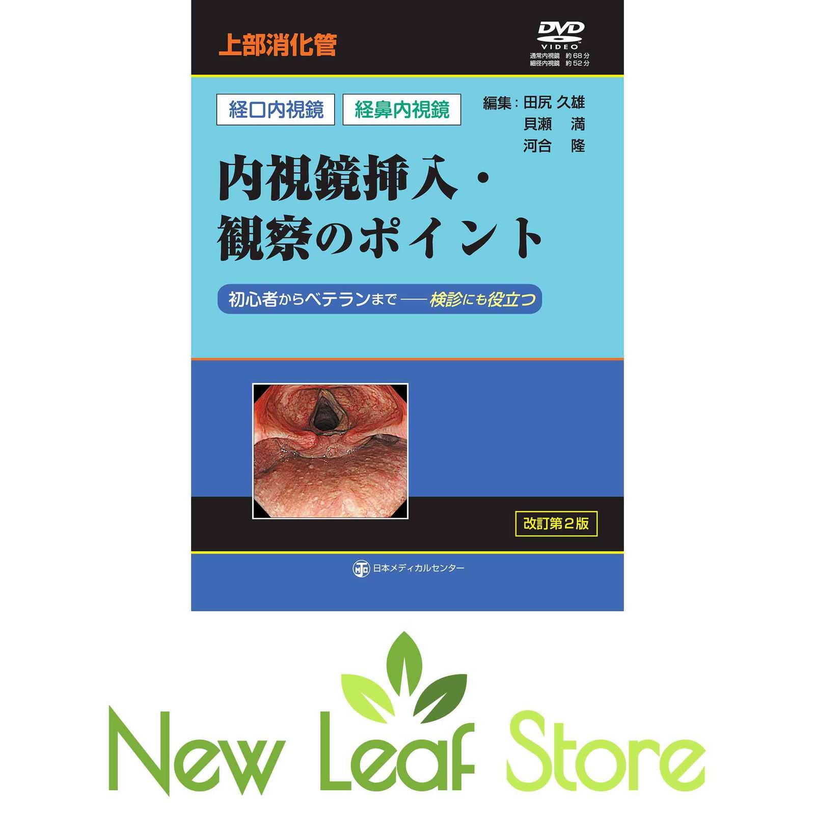 撃退シカ 50個入り 75m用 激辛臭が約２倍の強力タイプ 効果は驚きの１年間！ 81GzcNZaJRL._AC_UF350,