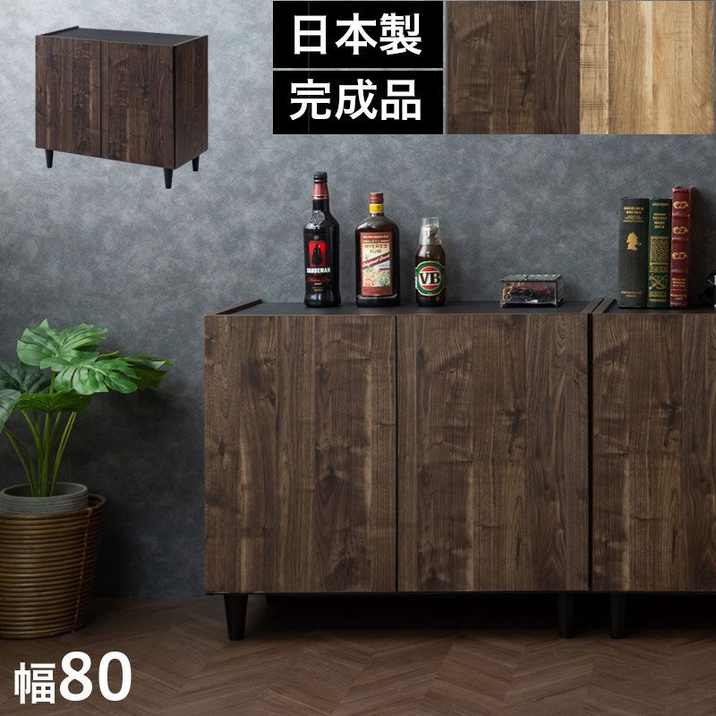 89088☆Stag Furniture ワイド チェスト 3段 ドロワー 89088☆Stag