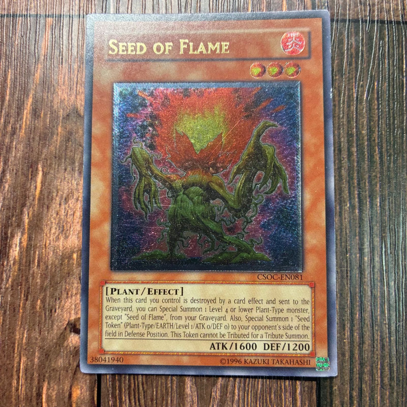 シード・オブ・フレイム　北米版　 1st　レリーフ　③ 遊戯王 英語版 シード・オブ・フレイム レリーフ - メルカリ