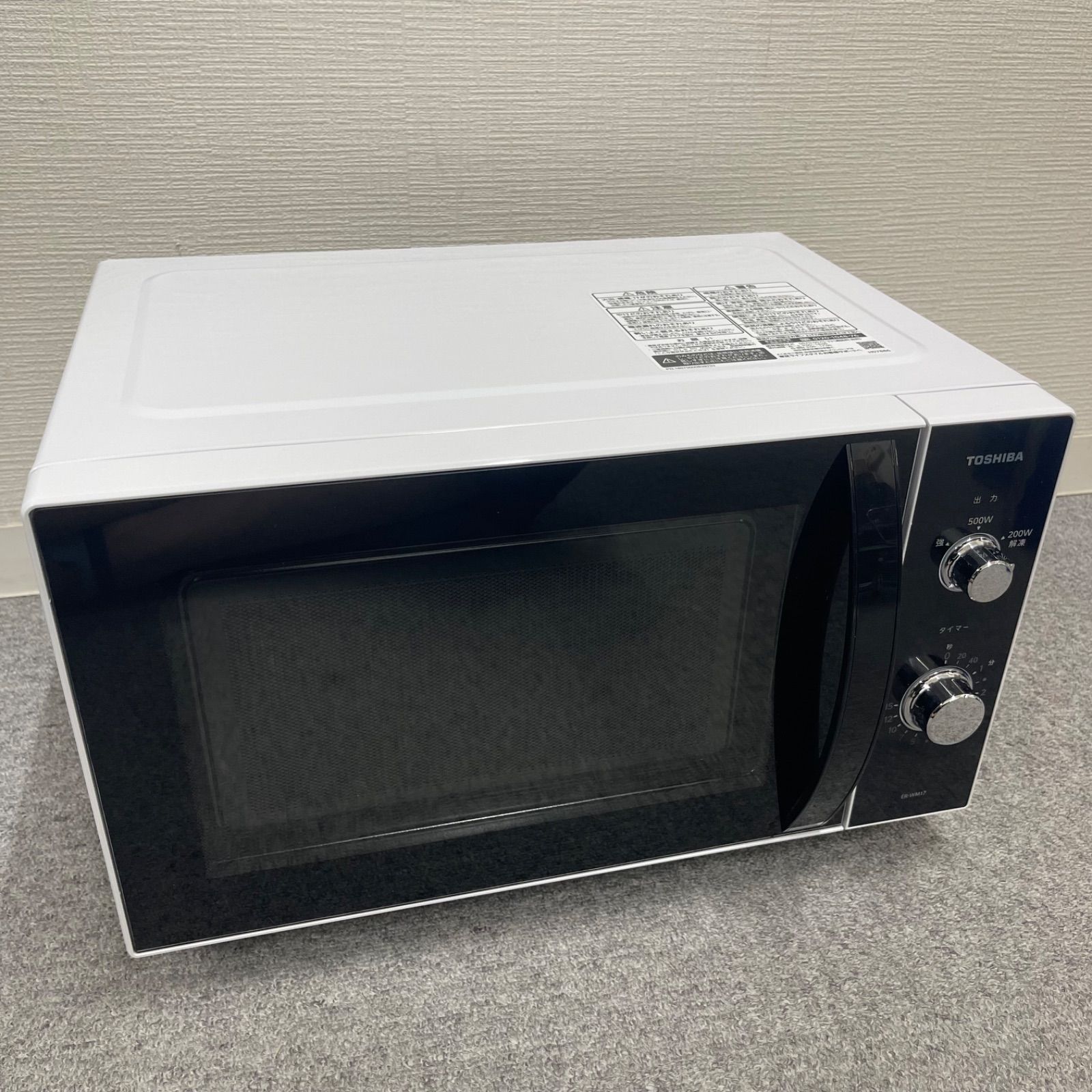 美品】東芝 電子レンジ TOSHIBA 2022年製 ER-WM17 (W)