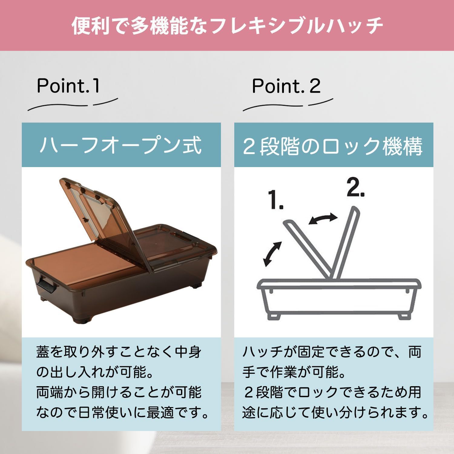 幅40×奥行75×高さ18cm 中身がみえにくいスモーク