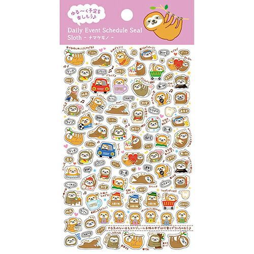 まとめ パインブック シール 金箔スケジュールシール ナマケモノ TM01100 ×30セット