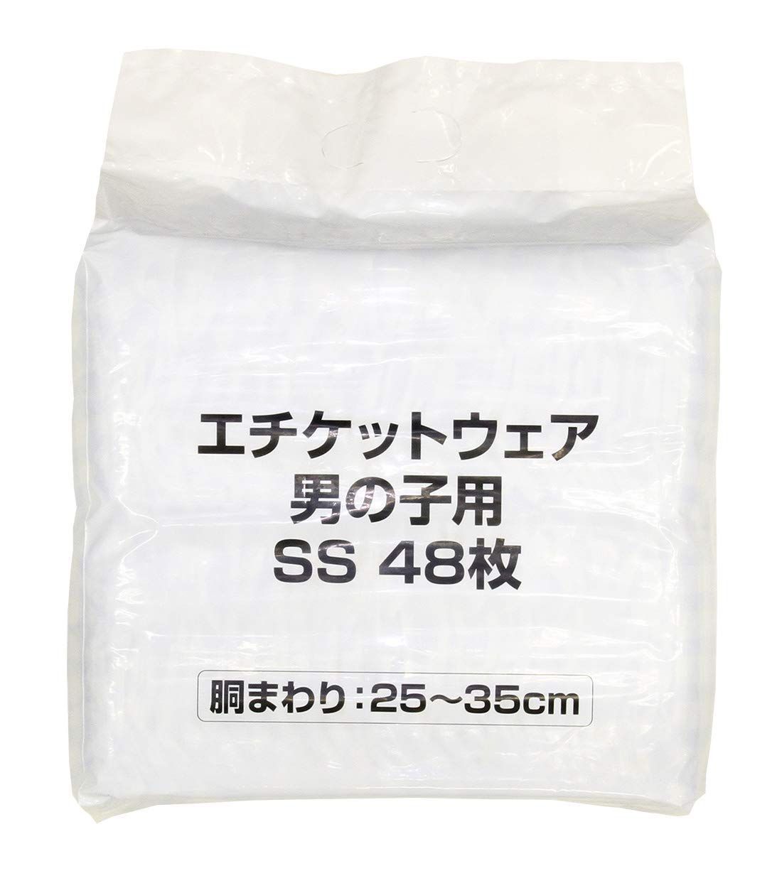 ペットゾーン エチケットウェア男の子用