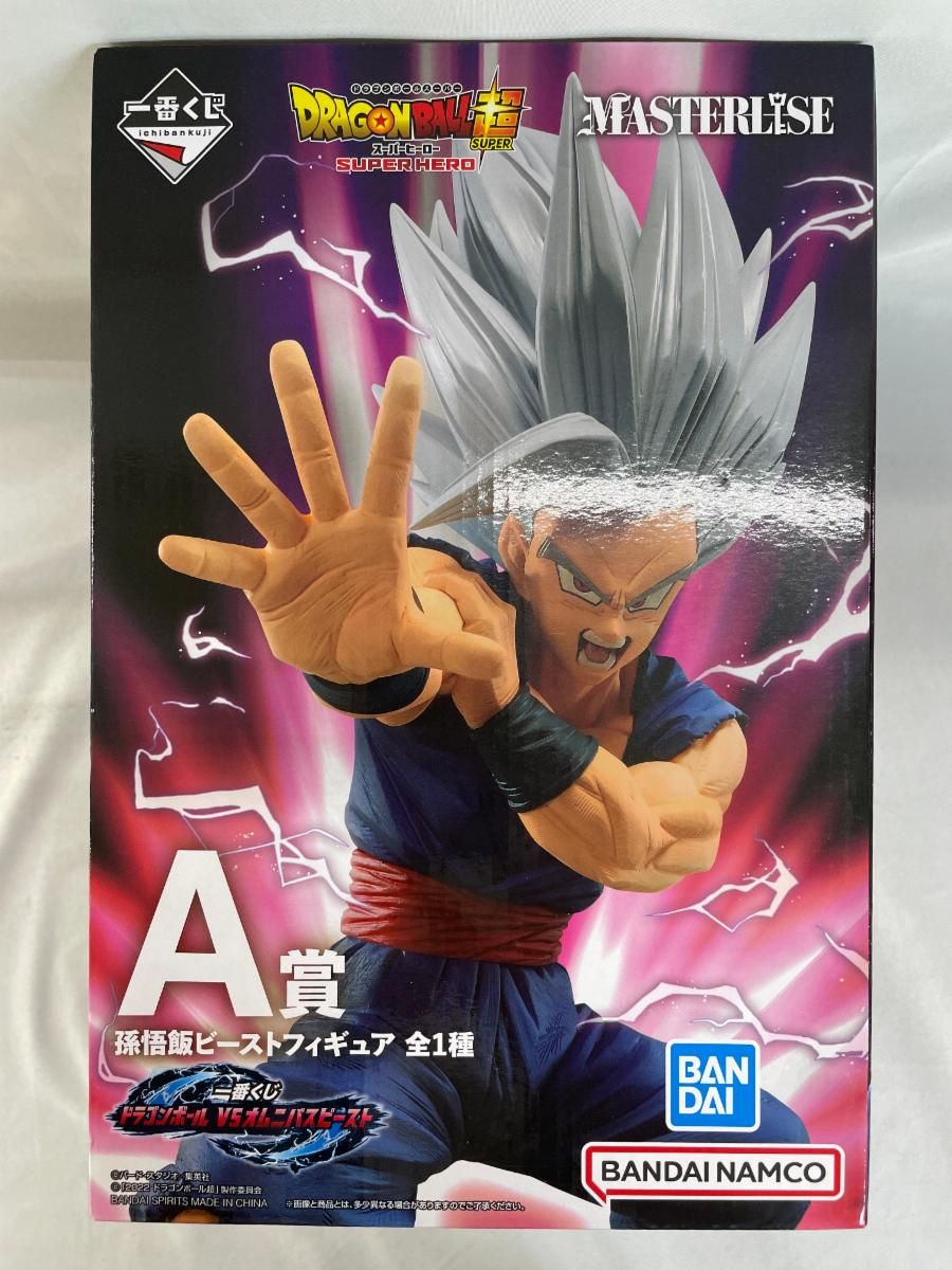 BANDAI - 孫悟飯ビースト 「一番くじ ドラゴンボール VSオムニバスビースト」 MASTERLISE A賞 フィギュア BANDAI バンダイ 一番くじ フィギュア 未開封品 Amazon.co.jp: 一番くじ ドラゴンボール VSオムニバスBRAVE A賞