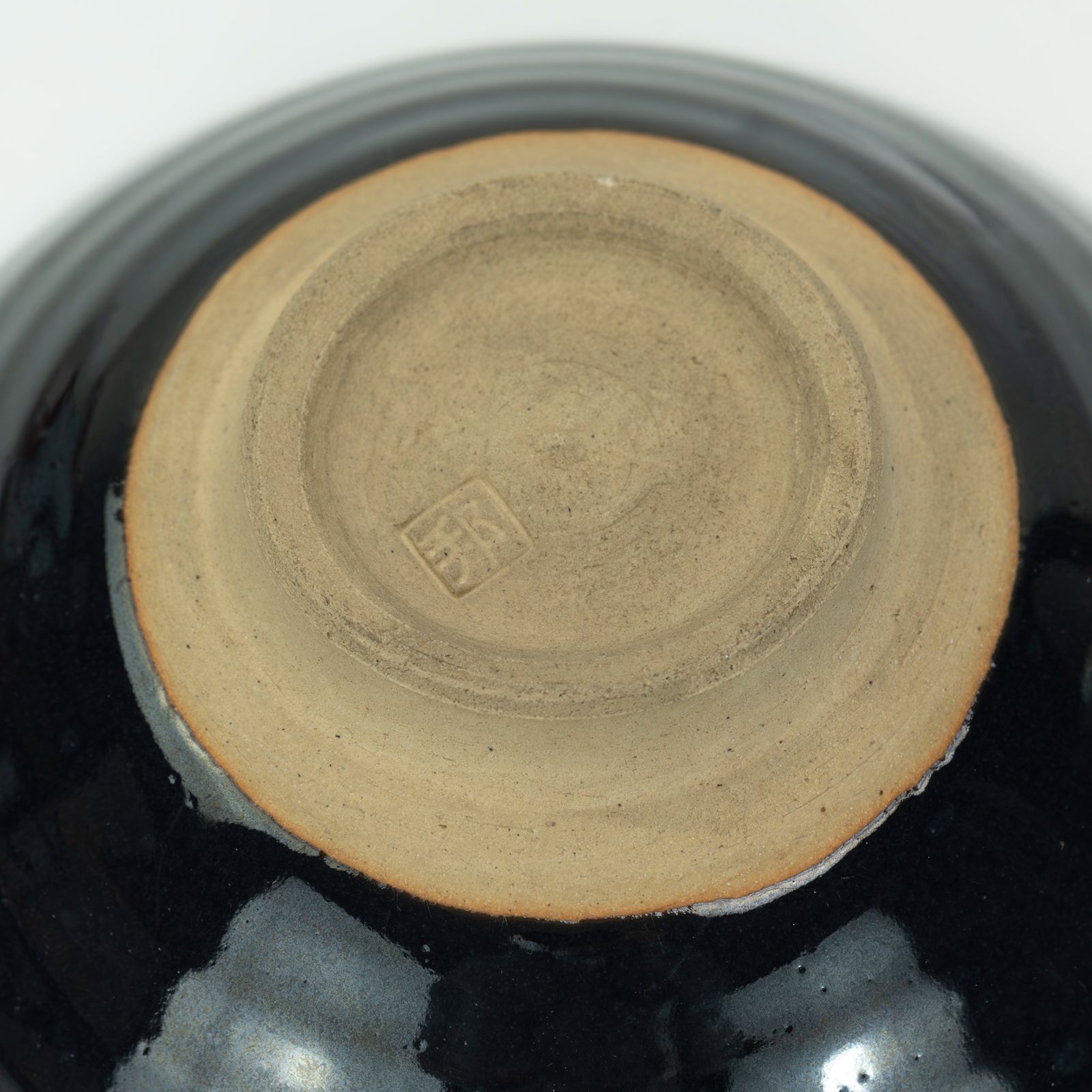 窯変天目釉 内田邦夫 抹茶椀 茶碗 茶道具 共箱 - メルカリ