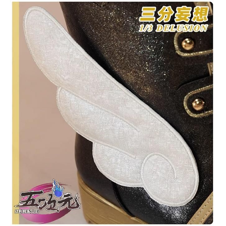 三分妄想 崩壊スターレイル コスプレ スタレ トリビー トリアン トリノン 靴 CS1003BJ 文化祭 WWW_TRAVELLANDINDIA_COM