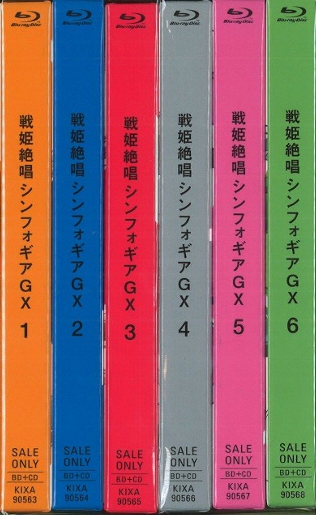 アニメBlu-ray 戦姫絶唱シンフォギアGX 期間限定版全6巻 セット