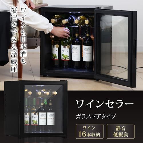 新品 12本収納 ワインセラー ペルチェ静音式　縦置き横置き対応 ワインセラ 楽天市場】【8/23 0時〜限定☆3％クーポン】deviceSTYLE 8本用