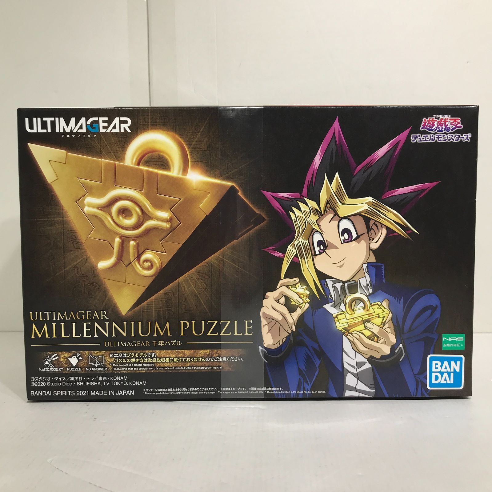 城東49-007】 遊戯王 デュエルモンスターズ ULTIMAGEAR