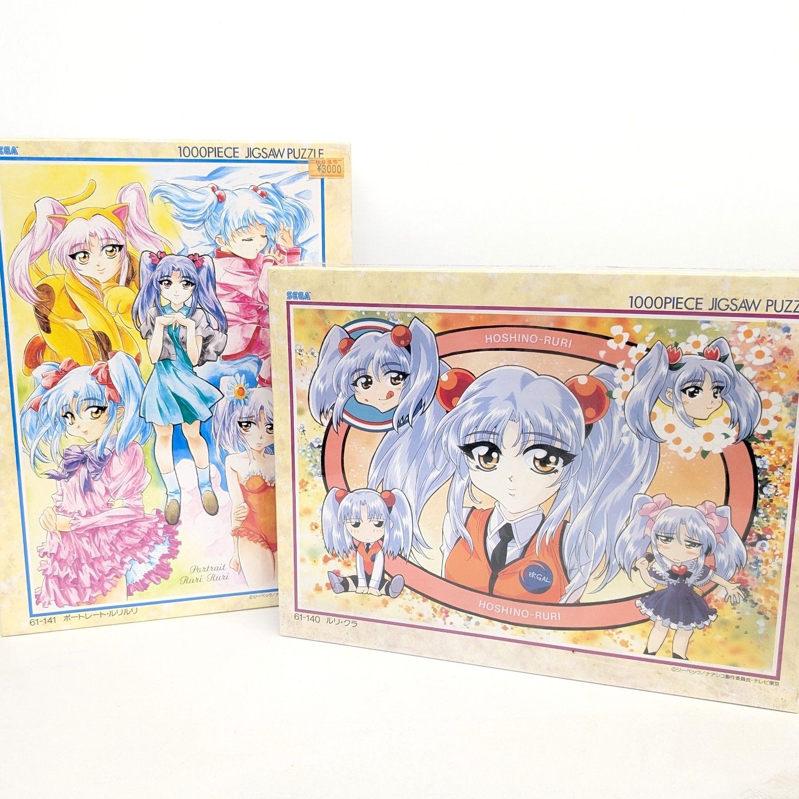 激レア新品】機動戦艦ナデシコ ジクソーパズル 1000P 2個セット