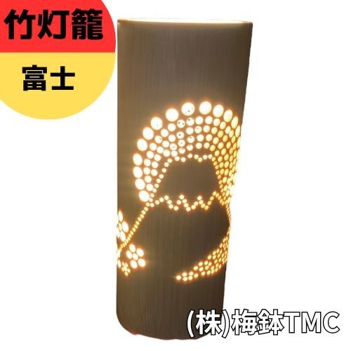 竹灯篭 富士