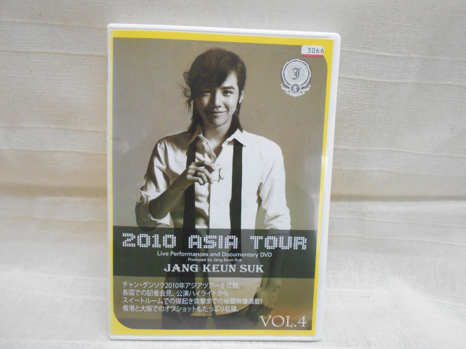 チャン・グンソク 2010 アジアツアー [レンタル落ち] (全4巻) [マーケットプレイス DVDセット商品] Amazon.co.jp: チャン・グンソク 2010 アジアツアー [レンタル