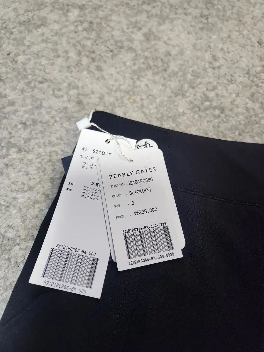 || パーリーゲイツ