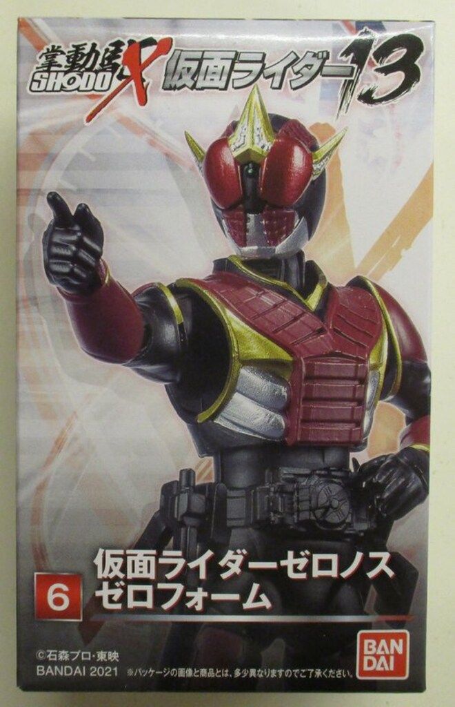 バンダイ SHODO-X 仮面ライダー13 仮面ライダー電王 仮面