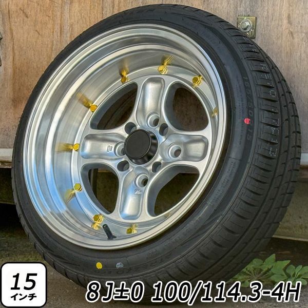 165/50R15 LEASING 15インチ タイヤアルミ4本セット 165/50R15 LEASING
