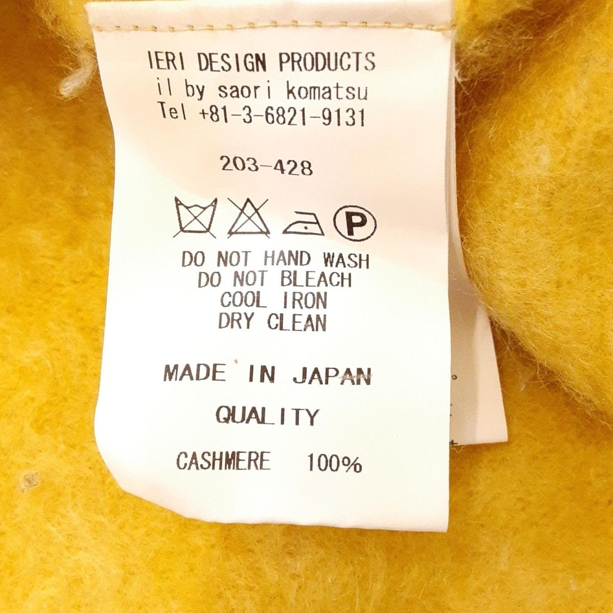 美品 il by SAORI KOMATSU カシミヤ100% ニット 38 美品 il by SAORI KOMATSU カシミヤ100% ニット 38
