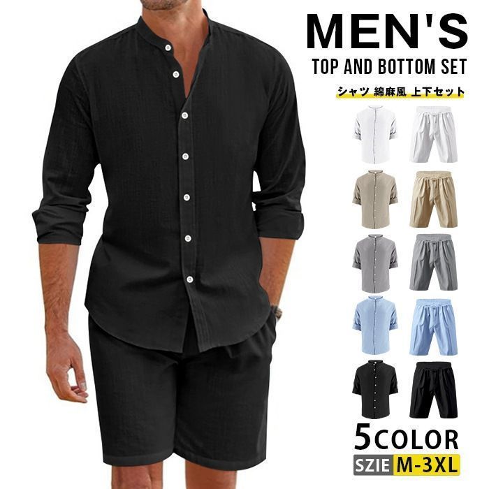 セットアップ 開襟シャツ ハーフパンツ 上下セット 半袖 Amazon.co.jp: メンズセットアップジャケットハーフパンツシャツ