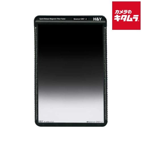 H-Y KB12 100x150mm Kシリーズ バランサーグラデーションND16