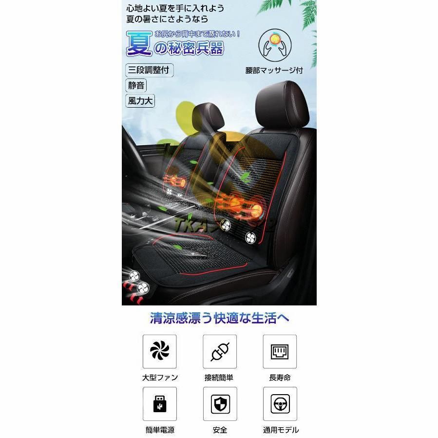 後付け 12V