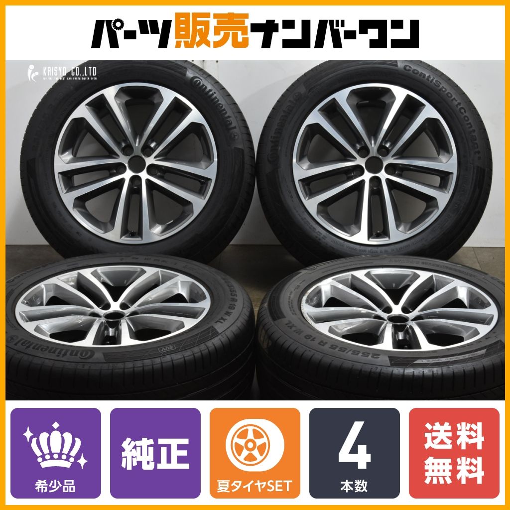 【正規品】ジャガー F-Pace Fペイス 純正  19in 8.5J +45 PCD108 J 承認 コンチスポーツコンタクト5 255/55R19 品番：HK8M1007NA 即納可能