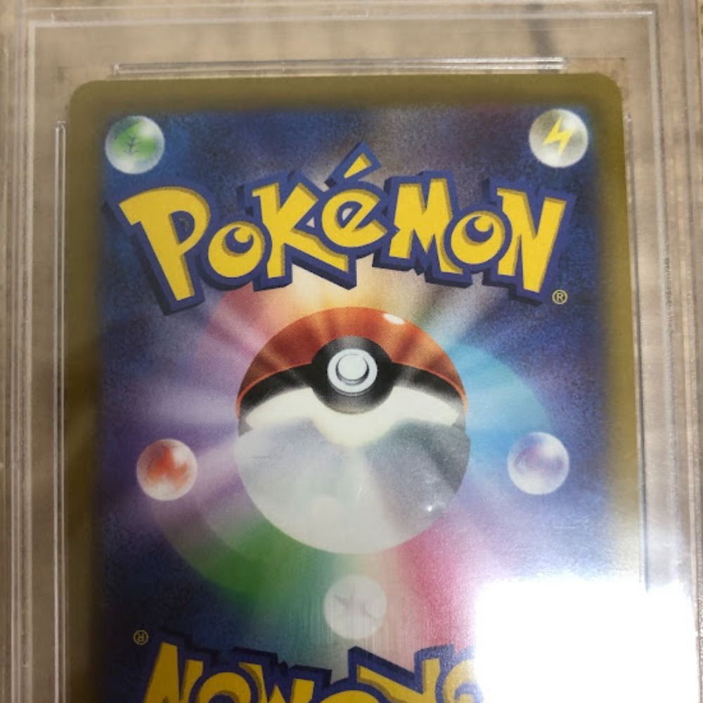 08w1006 ポケカ テールナー CHR 069/068 PSA10 s11a トレカ ポケモンカードゲーム ポケカPSA鑑定  トレーディングカード  【中古品】