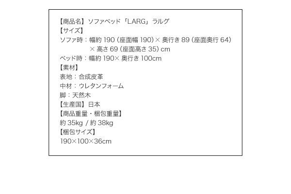 ラルグ 代引不可