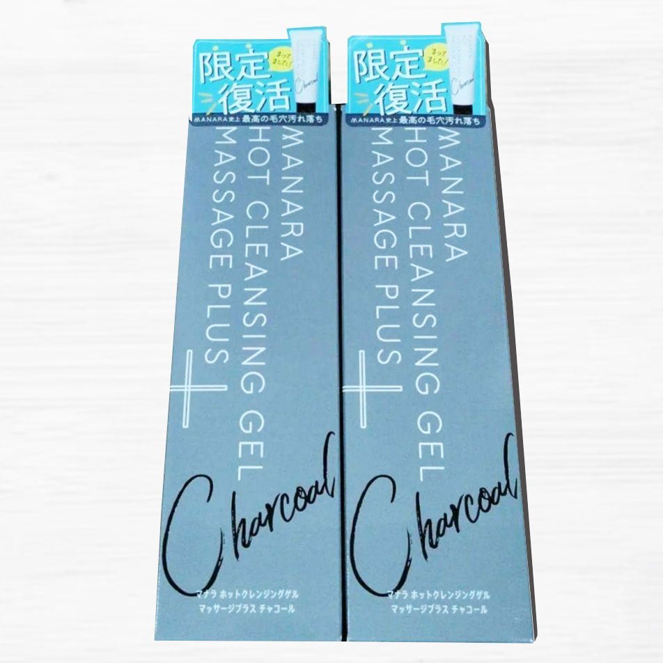 マナラホットクレンジングゲル 200g 三個セット 3個セット】マナラ ホットクレンジングゲル マッサージプラス 200g