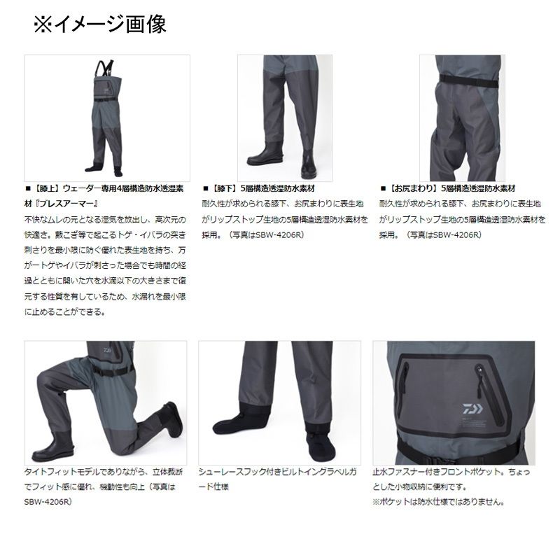 ダイワ Daiwa